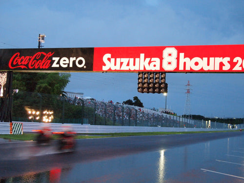 Les 8 Heures de Suzuka : la grande messe de l'endurance japonaise